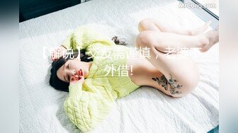  最新极品流出爱丝袜女神的vivian姐2022最新定制黑丝长靴女神的特殊服务内射蜜穴