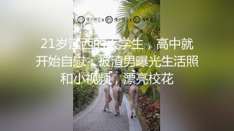 楼梯啪啪不料被邻居小盆友撞见 男的正在舔逼 吓坏小朋友 以后怎相见