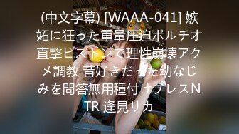 ✿TWXM-漂亮JK妹子和男友分手后被前男友故意曝光海量裸体相册视频