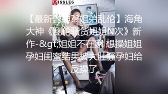 《反差女神☀️泄密》爆炸伤害！前女团成员盛世容颜极品模特【BJ Haerni】私拍，被金主包养出道即