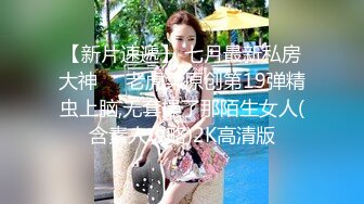 【探花雯雯51】胖哥约操良家骚熟女，近距离特写跳蛋震骚穴，张开双腿猛顶后入爆操