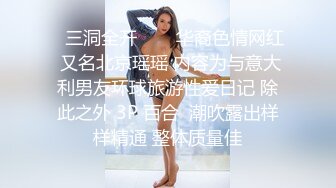 公司年会上性感漂亮的女同事喝醉后被2同事送到酒店