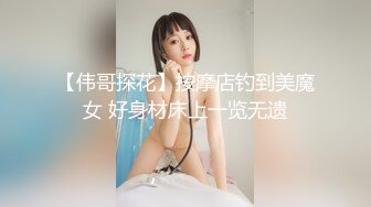 PS-028 深夜家出少女带回家 Pussy Hunter x 麻豆传媒映画