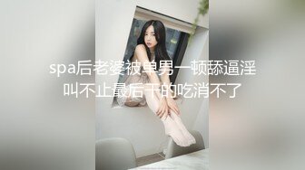 酒店开房调教大二学妹⭐漏网情趣内衣屁股被打的通红⭐好听话