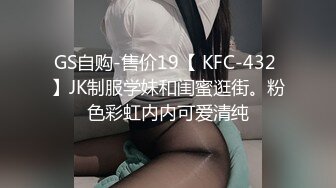 《百度云泄密》大学美女和前男友激情啪啪被渣男曝光