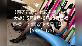 STP15670 难得一见的极品女神小少妇玩3P，美乳又白又大，蜂腰翘臀皮肤白皙，乖巧听话哪种姿势都配合，两个小伙艳福不浅享受这尤物