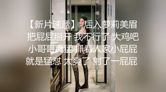 性感淫荡小仙女【Angie】露出啪啪，颜值身材天花板极度反差 穷人操不到的女神 富人的玩物精盆，订阅私拍5 (1)