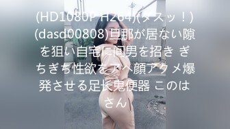 【最强❤️乱伦鬼父】海角老淫✿ 萝莉女儿的生活记录 从无毛艹到长大满满的自豪 大屌疾速抽插输出 啪啪啪~美妙呻吟榨射