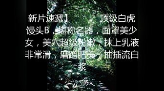 前方高能预警！颜值巅峰，极品人造高端外围CDTS苏晓曼露脸私拍~首次见到J8已割是如何搞的19V (4)