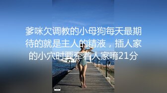 《精选✅乐橙泄密》真实欣赏几对男女激情造爱美院极品身材美女小姐姐被搞几炮各种嗲叫富姐包养的小白脸奋力满足她