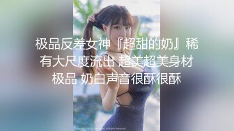 伪娘TS白晓霞 性感包臀裙子出入女厕所，露出红红的大屌照镜子，走廊溜达打飞机，准备要射时，居然保安来了，吓软了！