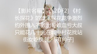 【家庭摄像头】阴毛浓密的长发女友与男友做爱