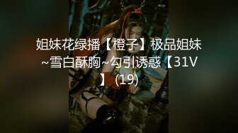 【极品御姐】【刀刃呀】合集二，奔放骚御姐每天赤裸大秀，舞蹈专业毕业，身材满分，抖音舞曲信手拈来 (3)