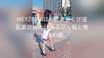 ⚫️⚫️重磅泄密，伤了粉丝心，极品多人求，抖音高颜值反差女主播【唐瑶瑶】私下与榜一大哥1v1全裸展示私处特写