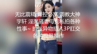 新人！极品大四生爱丽丝AV初体验无码3P性爱