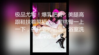 吊带淫丝青春水手服美少女▌薇薇安▌骑乘阳具高潮不禁颤挛流下一滩淫汁