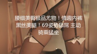 韩国19禁主播美女主播平台 63