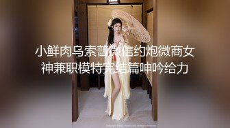 纹身花臂哥网约个20岁的广东兼职学生妹少经房事被大屌折磨的够呛惨叫呻吟