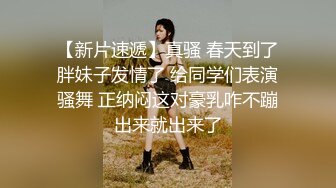 【新片速遞】  什么叫女人味？韵味少妇拥有独特气质的女人味气息！FC2PPV系列流出高质量女性【纯欲型的少妇】被操得眼神迷离的样，欲罢不能