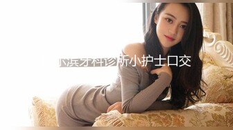 杏吧传媒 疫情爆发没有收入 美女用肉体来抵房租