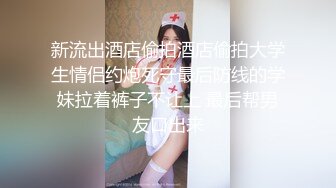 萤石云酒店偷拍两对男女做爱猴急男女衣服不脱