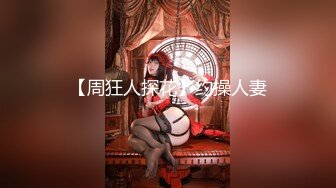 窈窕身材白丝美少女▌Cola酱▌汉服里的秘密 诱人白虎敏感无比 狂肏白浆潺潺溢出湿滑美妙