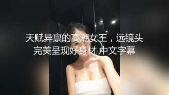 小幼师背着男友做兼职