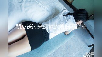 【新片速遞】  【精品CD】气质靓女无惧寒冷和朋友逛街❤️光腿无痕半透明内侧面阴毛霸气外露，前后CD清晰度很高[1.55G/MP4/00:04:24]