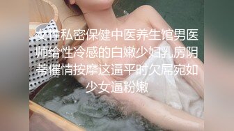 台灣SWAG 被同事发现做黄播威胁 辦公室乖乖解开上衣给同事把玩双乳 口爆吃精