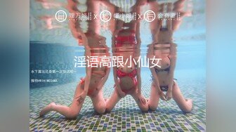 《震撼福利㊙️超强☛乱伦》真实原创海神趁着表妹喝多与她强行发生了性关系，又再约炮软件匹配到骚舅妈，一箭双雕