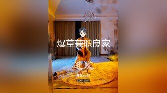 星空传媒XKG229欲女当着男友的面给他戴绿帽