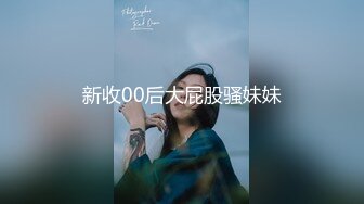 【灵魂舞者香香】巨乳御姐~全裸骚舞~啪啪~口爆~拉屎【11V】 (8)