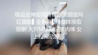 ✿迷玩妈妈✿ 好奇恋母小胖子下药迷玩生母3 醉酒的妈妈聚会回来中我招 居然还穿着黑丝似乎被操过 玩屁眼无比黏滑骚穴