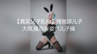 郑州学妹自购情趣装