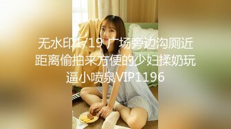 【极品推荐】糖心极品女神『小阿俏』啪啪性爱私拍流出 熟睡的妹妹应该做点什么 当然是爆操她啦 高清720P原版无水印