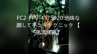 国产AV 蜜桃影像传媒 PMC038 欲望少妇 强上做鸭表弟 张欣妍