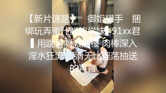 东北大哥带24岁失恋女同事野钓散心妹子喝醉了车里休息大哥只好车里草尸