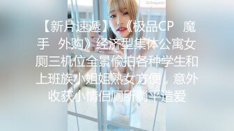 STP22241 麻豆传媒最新校园禁爱系列-网瘾少女的日常 谋定后动的淫欲计策 新晋女神白鹿