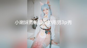 【新片速遞】  纹身哥酒店重金约炮蛇精脸学生妹❤️操的太猛BB都干出血了