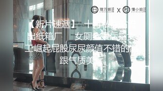 素颜小妹露脸在狼友的调教下慢慢脱光衣服展示，全程露脸互动撩骚，上哥厕所的功夫把手指抠进骚逼精彩又刺激