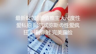 19岁白肤妙龄美少女嫩妹援交一线天美鲍中出内射白浆超多连续干2炮