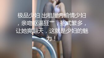 绝对极品！女仆装爆乳小萝莉！露出奶子揉捏，白丝袜极品美腿，无毛肥唇嫩穴，掰开菊花特写