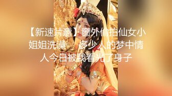 ⚡反差骚婊御姐⚡极品身材高冷女神欲求不满 肉棒塞满饥渴骚穴 急速打桩女神直接被喷 高潮到浑身颤抖抽搐