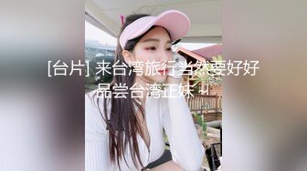 江真真 性感东航空姐制服 身姿圆润丰腴 极致美腿性感动人