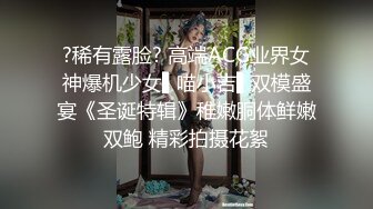 舔气质骚逼