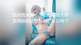 国产AV 91制片厂 91CM226 被轮奸的妈妈 余丽的啊!