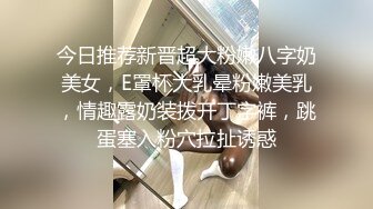 新人！御姐！超漂亮超漂亮【小蕊】啪啪狂操！咬奶子！爽~终于肯被操逼了，强烈推荐 (5)