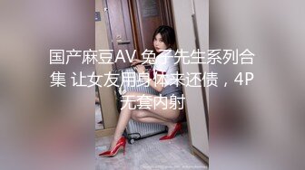 《极品反差✅淫妻泄密》露脸高颜值NTR人妻白皙性感蜂腰蜜桃臀，给老公戴绿帽，不想被当成公主，只想做母狗 (2)