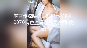 【香蕉视频】jdsy-018 黑丝女房仲