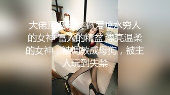 超爽露脸爆菊操哭美嫩妹完美身材前插后入